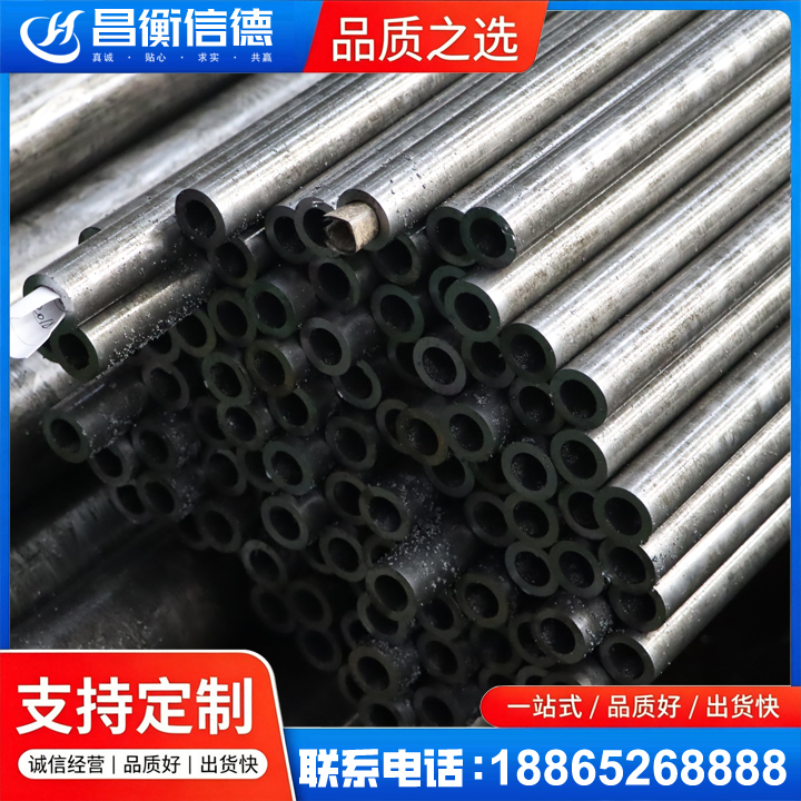 东源GCr15精密钢管