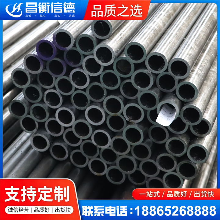 东源20cr精密钢管