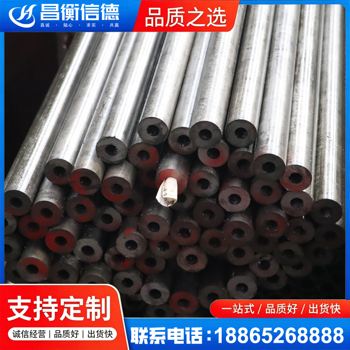 东源20#精密钢管