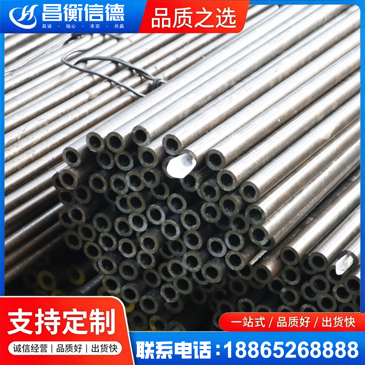 东源液压油缸用精密钢管