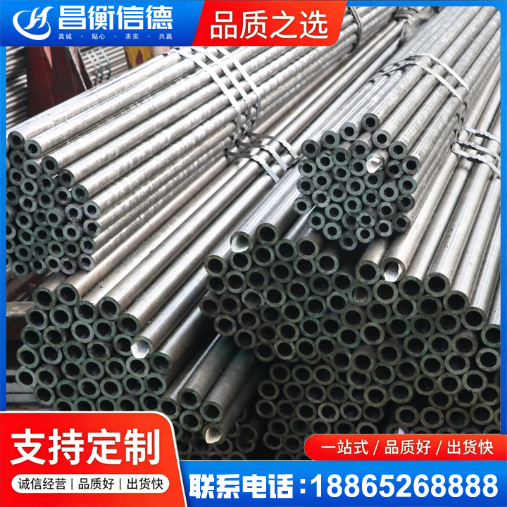 东源光亮精密钢管